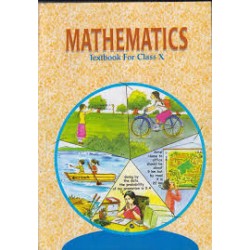 Mathematics English Book for class 10 Published by NCERT of